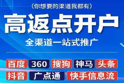 百度推广的定向广告投放策略